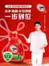 奥妙（OMO）除菌除螨洗衣液10.48斤（3KG+400G×2+480G×3）72h除菌 除菌除螨 实拍图