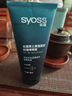 丝蕴（syoss）男士激强塑型劲强啫喱膏180ml 7级造型力劲酷纹理感自然 实拍图