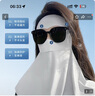 浪莎（LangSha）防晒面罩女脸基尼加长护脖颈冰丝透气全脸遮阳防紫外线骑行口罩 实拍图