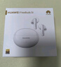 华为HUAWEI FreeBuds 5i 真无线入耳式降噪蓝牙耳机 音乐游戏运动耳机 安卓苹果手机通用 星际黑 实拍图
