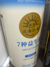 北海牧场7种益生菌 1kg*1瓶原味高钙家庭装低温酸奶 专属菌种  实拍图