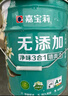 嘉宝莉（CARPOLY）内墙乳胶漆无添加净味三合一墙面漆家用水性环保油漆涂料20kg/15L 实拍图