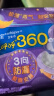 护舒宝考拉呼呼超长夜用卫生巾360mm10片极薄姨妈巾京东自营官方旗舰 实拍图