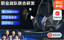 西伯利亚（XIBERIA）【全网热销】 V13电脑耳机头戴式有线 游戏耳机 usb7.1声道 电竞耳机耳麦带麦 黑色 三角洲行动 实拍图