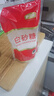 舒可曼 白糖1kg【优级白砂糖】细砂糖幼砂糖西点烘焙原料调味 实拍图