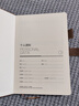晨光（M&G）25K/128张单本羊巴皮笔记本加厚皮面本记事本日记本棕APNFM012 实拍图