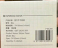 喵喵机官方不干胶热敏打印纸可粘贴79*30mm(一盒3卷)不含双酚A家用便携照片热敏打印机耗材 适用P3机型 实拍图