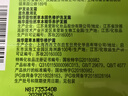 施华蔻（Schwarzkopf）怡然染发霜3.0/9羊绒脂深棕 染发剂植物染发膏黑茶色男女盖白 实拍图