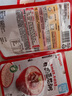 贝亲（Pigeon）婴幼儿宝宝辅食即食米粥牛肉胡萝卜粥120g9月+ 营养早餐便携外出 实拍图