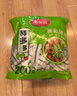 美丽雅一次性保鲜罩食品级200只大小通用防串味松紧封口保鲜膜套 实拍图