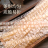 鲜窝窝 水晶大拉皮500g 水晶凉皮干货拉皮子 宽粉皮凉拌菜火锅食材 实拍图