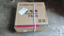 志高（CHIGO）电风扇落地扇家用台式夏天小宿舍遥控立式摇头工业大风力电扇 16英寸遥控七叶加长线【纯铜款】 实拍图