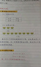 斗半匠 数学思维训练三年级 数学思维训练书 小学奥数举一反三 奥数思维训练三年级上册下册 实拍图