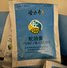 隆力奇（LONGRICH）蛇油护手霜双效防护蛇油膏裂可宁霜男女秋冬锁水保湿防干 蛇油膏26g*30袋 实拍图