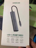 绿联Type-C扩展坞USB-C拓展坞转HDMI读卡器HUB分线器SD卡TF多合1通用苹果16Macbook华为小米笔记本iPad 实拍图