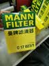 曼牌滤清器（MANNFILTER）空气滤清器空气滤芯C17023/1适奥迪A8L 2.0T2.5L3.0T4.0T/A8 4.2T 实拍图