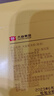 大益TAETEA茶叶普洱茶熟茶 7572饼茶盒装150g/饼 经典标杆口粮茶自饮 实拍图