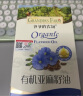 爷爷的农场核桃油食用油100ml 法国进口热炒油凉拌辅食油 赠婴幼儿宝宝食谱 实拍图
