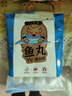 八合里 潮汕正宗鱼丸 鱼肉含量≥85%火锅食材烧烤 关东煮妇幼皆宜250g 实拍图