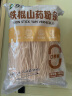 双塔铁棍山药粉条粉丝南北干货酸辣粉凉拌炖菜烧烤火锅食材500g 实拍图