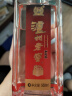 泸州老窖 八年窖头曲 和之礼 浓香型白酒 52度500ml 单瓶装 实拍图