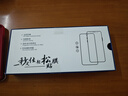 Smorss【两片精装】适用荣耀Magic7Pro/RSR手机膜honor水凝膜保时捷秒贴高清曲面屏无黑边非钢化膜软膜 实拍图