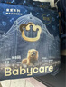 babycare皇室狮子王国弱酸纸尿裤新生儿NB68片(<5kg)婴儿尿不湿亲肤 实拍图