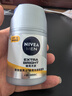 妮维雅（NIVEA）男士护肤品补水保湿防晒亮肤乳液面霜 焕亮光泽保湿乳45g 实拍图