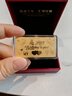 中国珠宝黄金生日快乐金条足金9999金片纪念日送老婆生日送女友情人节礼物 10g【品牌礼盒】 实拍图