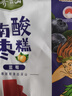 齐云山蓝莓味南酸枣糕126g 含花青素蜜饯果干儿童孕妇解馋健康休闲零食 实拍图