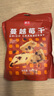 展艺 蔓越莓干 雪花酥牛轧糖蜜饯果干休闲零食烘焙原料 500g 实拍图