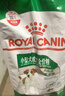 皇家狗粮 成犬狗粮 犬粮 宠物小型犬 PR27 全价犬粮≥10月8KG 实拍图