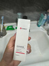 仁和匠心舒爽净味香体露狐臭净汗臭喷雾止汗露异味腋下净味液学生青少年 男女士专用防去除祛喷剂 实拍图