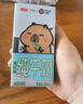 三元极致极小智A2β-酪蛋白儿童有机纯牛奶整箱200ml*10 礼盒装 实拍图