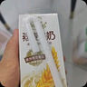 伊利谷粒多 茉莉花茶燕麦牛奶 200ml*12盒 礼盒装 实拍图