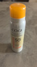 高姿【丁禹兮同款】美白防晒喷雾80mlSPF50+PA+++户外便携军训必备 实拍图