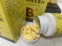 北京同仁堂多种维生素b族复合片男土性功能专用多维元素vb1b2b6b9b12生物素 多瓶组合更划算【1瓶装】男士补精养肾可搭海参牡蛎片 烟酰胺b3泛酸b5维c锌硒备孕叶酸片男性营养牛磺酸 实拍图