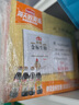 海天 生抽酱油500ml*4 【0添加 特级酱油】金粉派礼盒特级送礼好物 实拍图