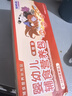 福格森婴幼儿童辅食营养包国家标准含钙铁锌多种维生素14种营养 婴幼儿（6-36月龄）1盒*30袋 实拍图