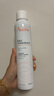 雅漾（Avene）舒泉调理喷雾300ML补水保湿爽肤湿敷水敏肌护肤化妆水大喷礼物 实拍图