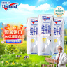 纽仕兰草饲4.0g蛋白高钙全脂纯牛奶100%生牛乳250ml*3盒 尝鲜装 实拍图