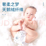 巴布豆（BOBDOG）梦的初语拉拉裤XXL号30片尿不湿【品牌直供 安心品质】 实拍图