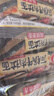 农心石锅牛肉拉面 袋面五连包 120g*5包方便面夜宵泡面速食 实拍图