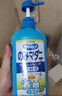 LION狮王艾宠宠物沐浴露草本花香浴液400ml猫狗通用除臭除味祛虫除螨 实拍图
