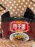 蔡林记经典原味武汉热干面湖北特产干拌面速食方便面条早餐5连包650g 实拍图