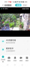 镭威视4g三摄像头室户外终身免流量监控器家用无需连wifi手机远程360度无死角带高清夜视全景不网线农村 实拍图