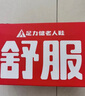 足力健老人鞋轻便鞋身软弹鞋底柔软飞织鞋面舒适一脚蹬送长辈女士休闲鞋 环保灰-男款 43 实拍图