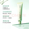 Aekyung Age20's爱敬焕亮妆前乳#03紫色40ml 隔离防晒祛斑美白肤色暗沉隐匿毛孔 实拍图