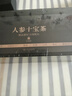 福东海 覆盆子人参十宝茶240克【九宝茶升级】盆子桑葚黄精枸杞杜仲茶叶 实拍图