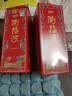 浏阳河江山脉M3 浓香型白酒 粮食白酒口粮酒高度白酒商务宴请 52%vol 450mL 2盒 实拍图